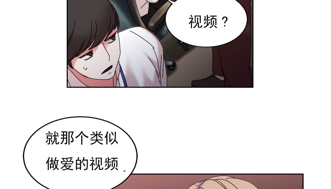 情趣绳子第18话