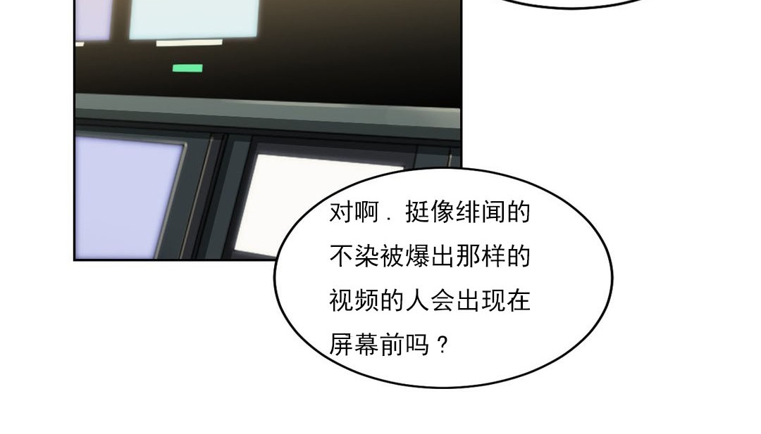 情趣绳子第18话