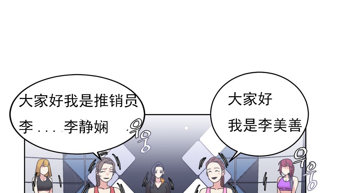 情趣绳子第18话