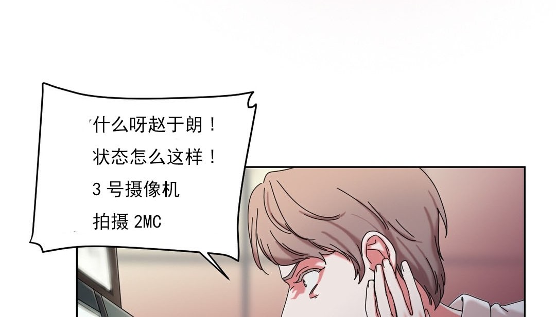 情趣绳子第18话