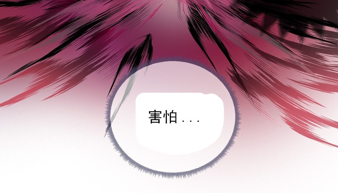 情趣绳子第18话