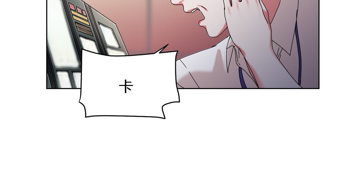 情趣绳子第18话