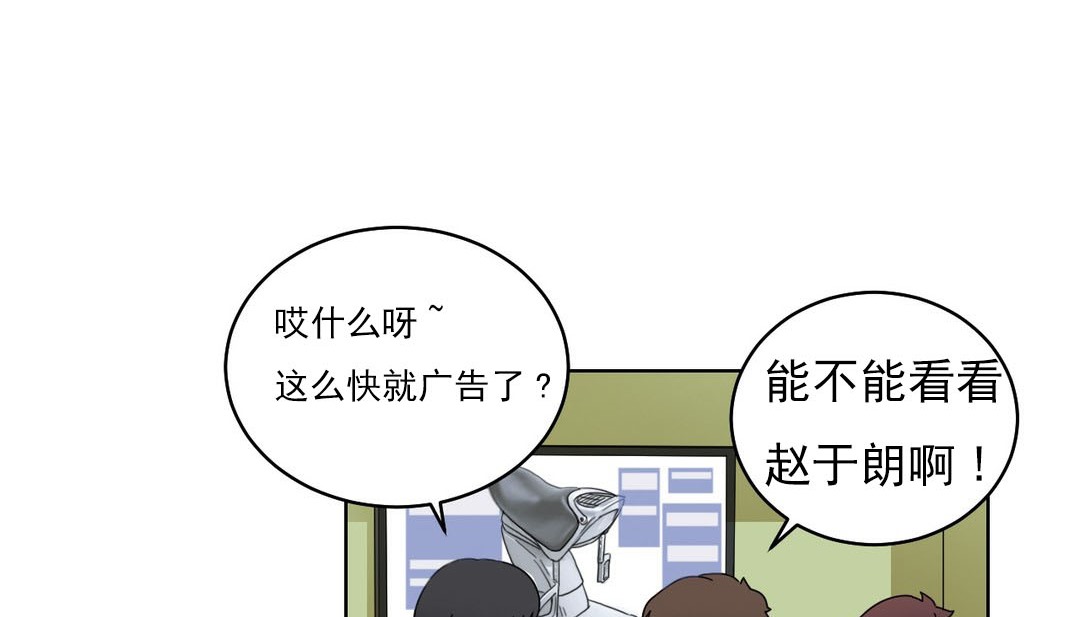 情趣绳子第18话