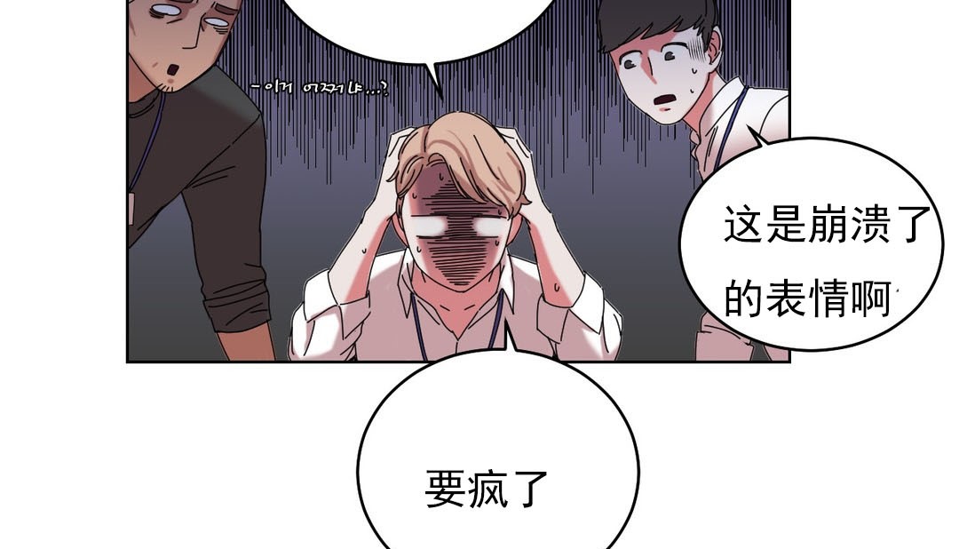 情趣绳子第18话