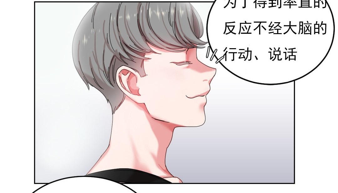 情趣绳子第18话