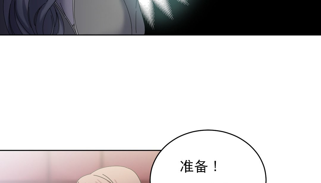 情趣绳子第18话