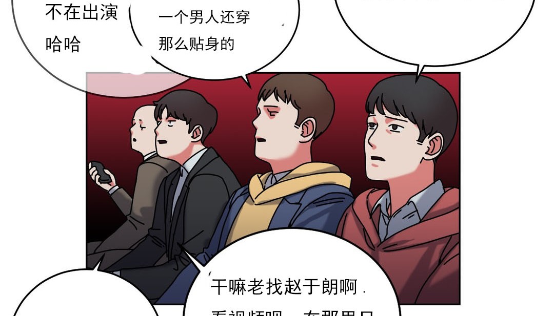 情趣绳子第18话