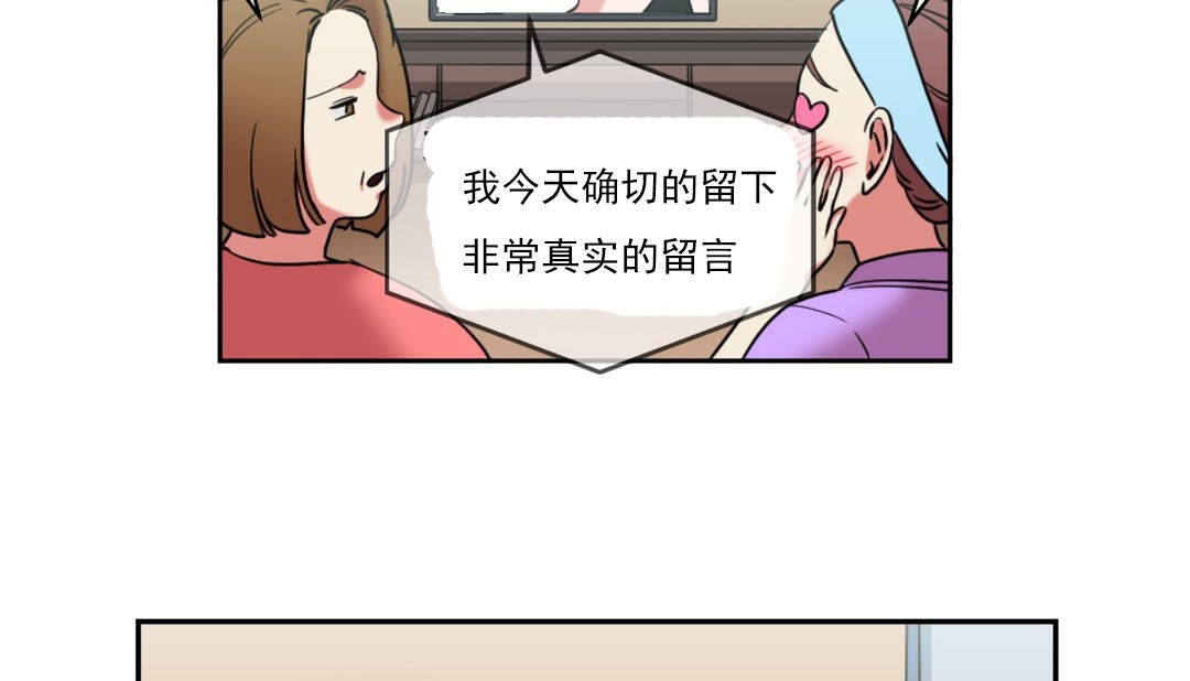 情趣绳子第18话