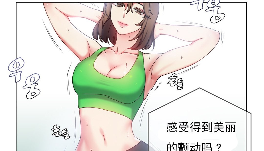 情趣绳子第18话