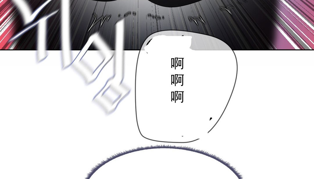 情趣绳子第18话