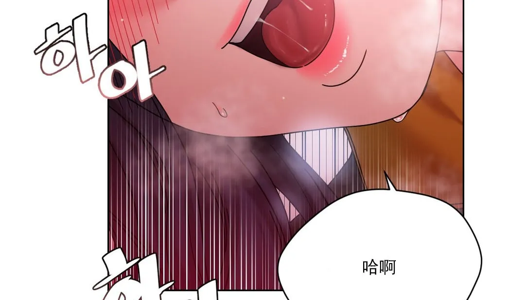 情趣绳子-第19话 - 图片 8