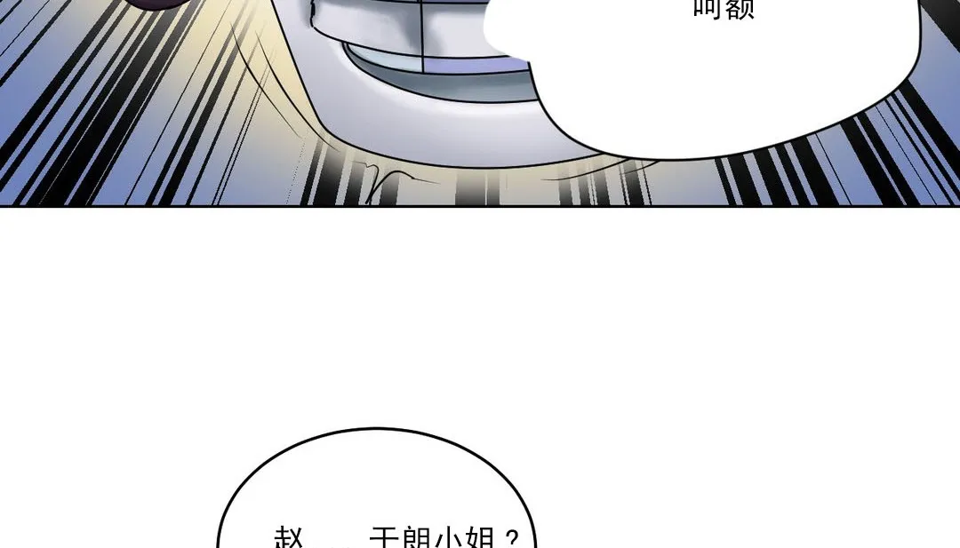 情趣绳子-第19话 - 图片 20