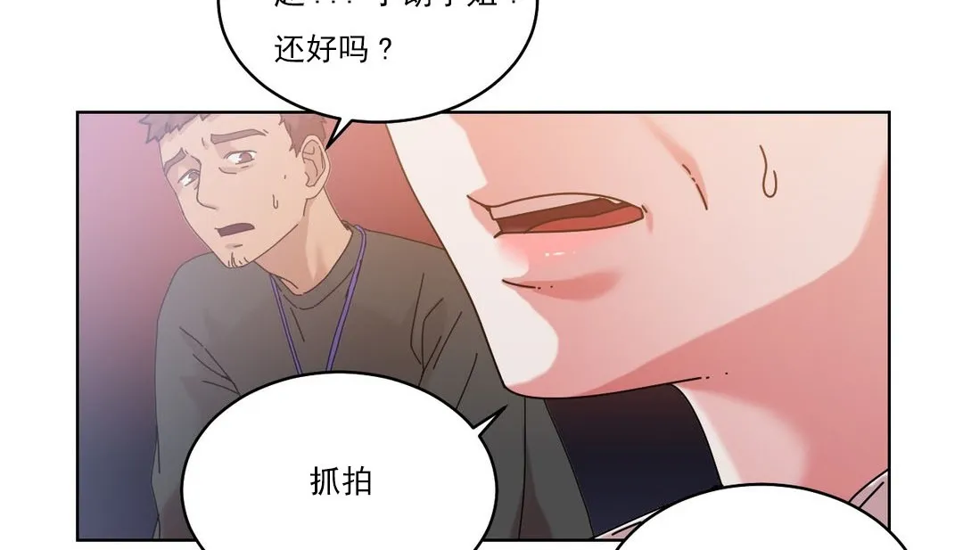 情趣绳子-第19话 - 图片 21