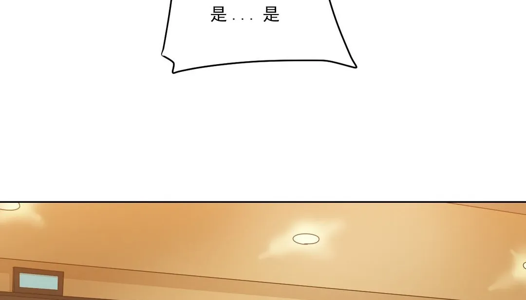 情趣繩子第19話