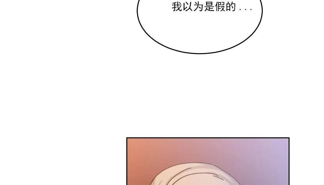情趣绳子-第19话 - 图片 26