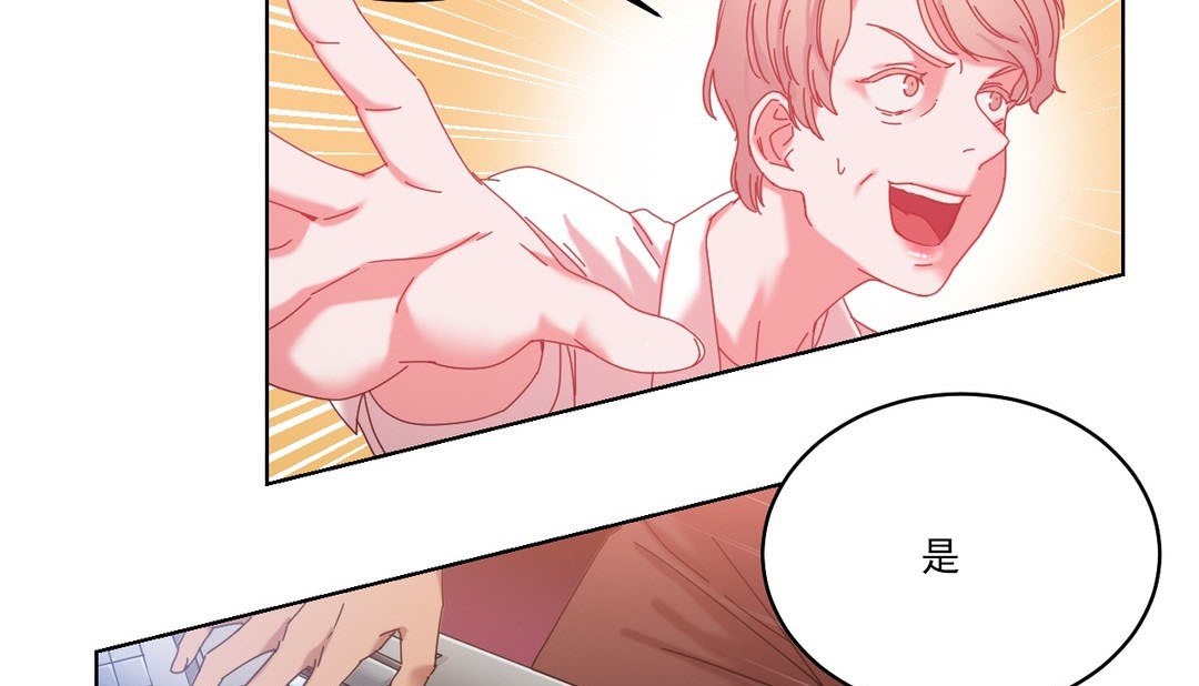 情趣绳子第19话