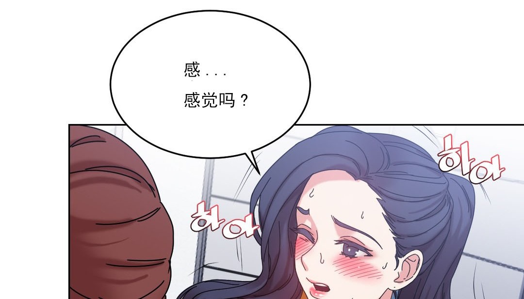 情趣绳子第19话