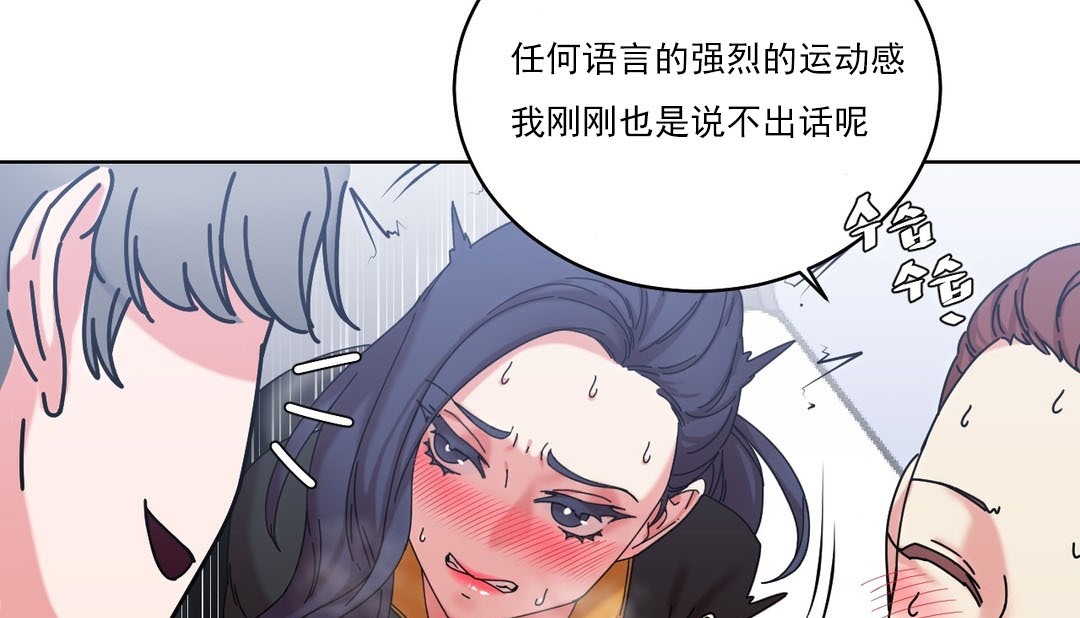 情趣绳子第19话