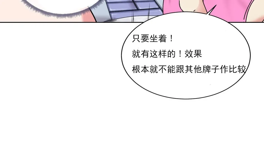 情趣绳子-第19话 - 图片 59