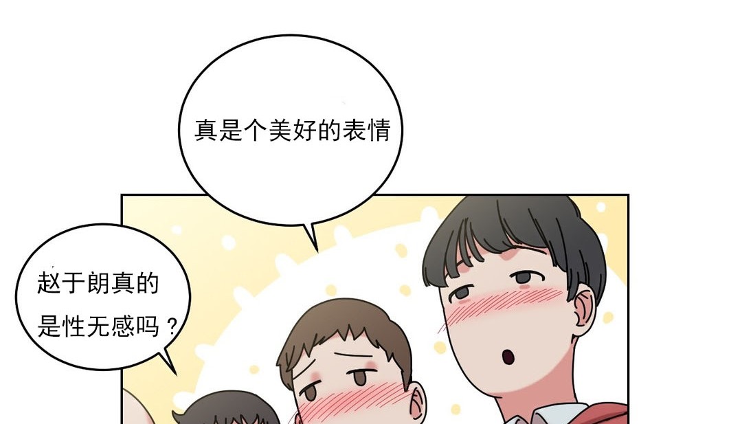 情趣绳子第19话