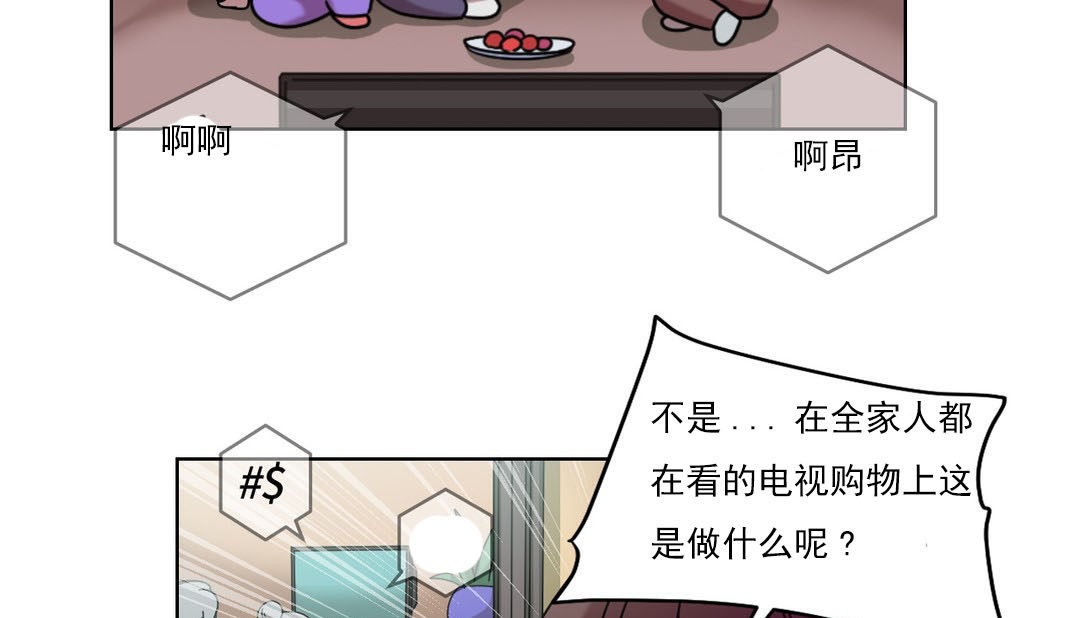 情趣绳子第19话