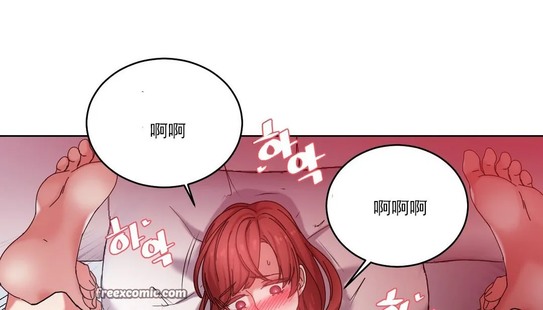 情趣绳子-第19话 - 图片 75