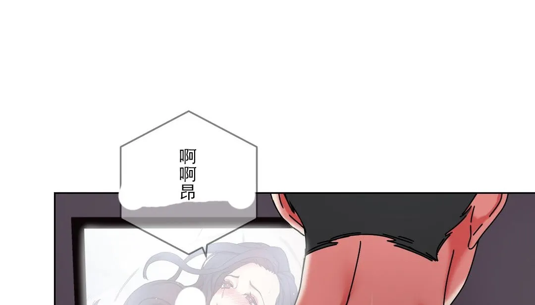 情趣绳子-第19话 - 图片 82