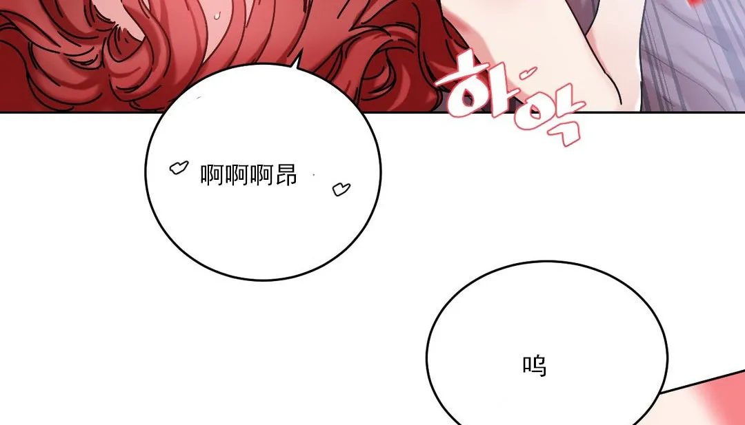 情趣绳子-第19话 - 图片 86