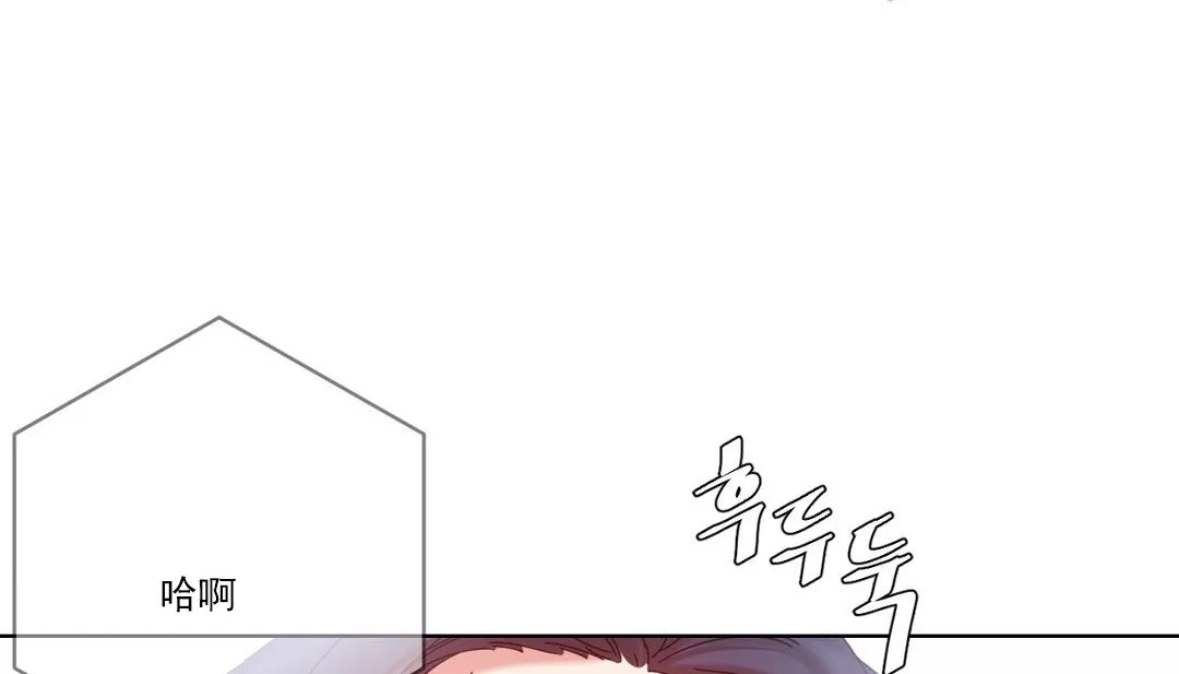 情趣繩子第19話