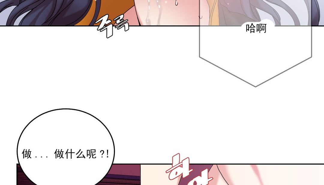 情趣绳子第19话