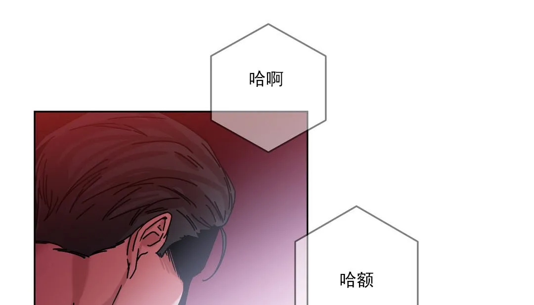 情趣绳子-第19话 - 图片 106