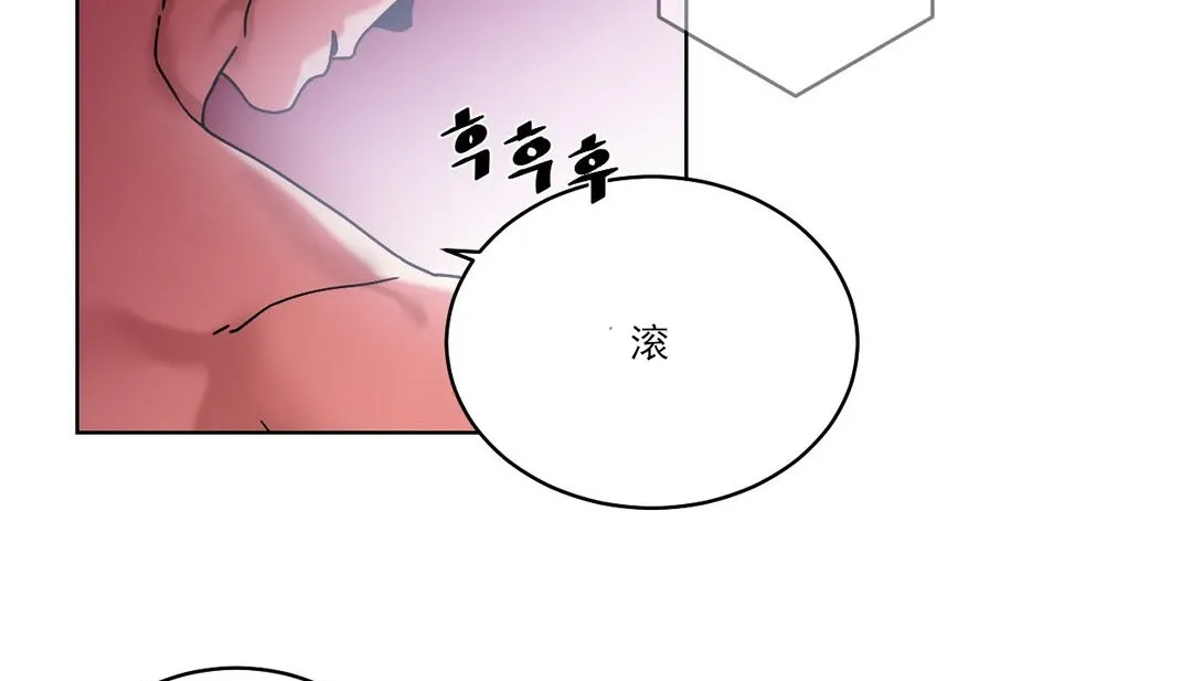 情趣绳子-第19话 - 图片 107