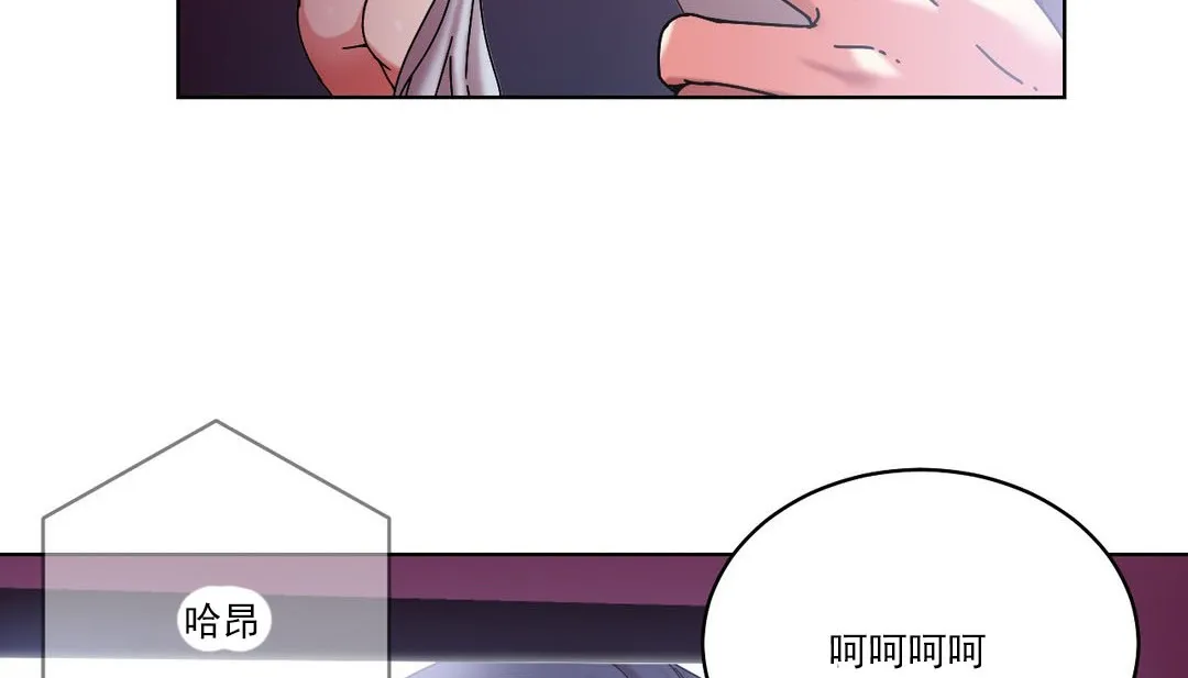 情趣绳子-第19话 - 图片 109