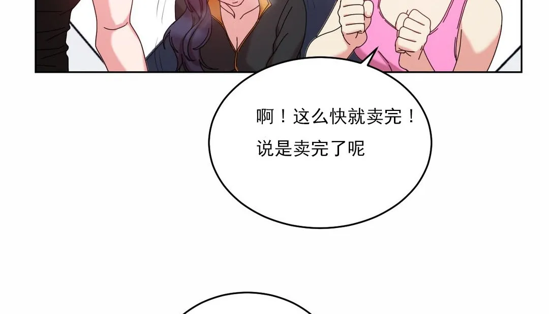 情趣绳子-第19话 - 图片 123