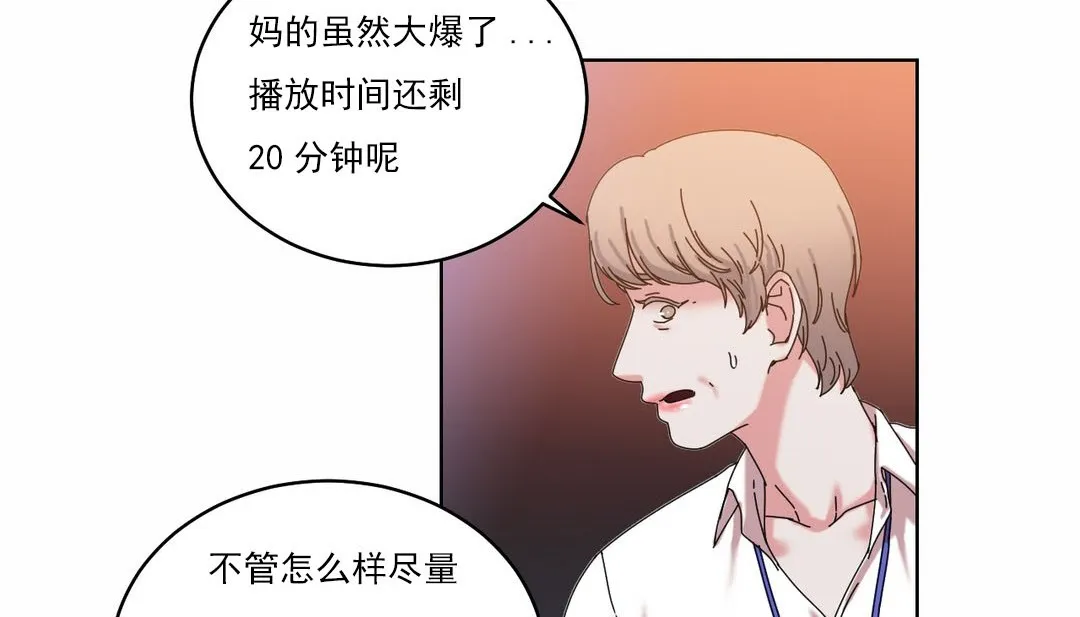 情趣绳子-第19话 - 图片 126