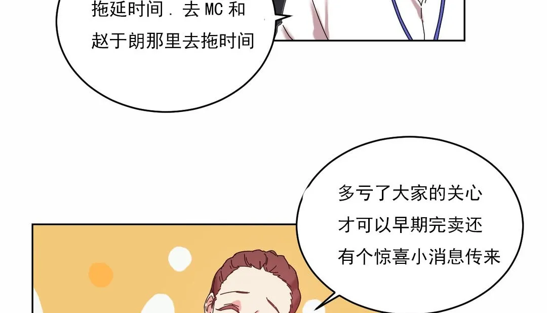 情趣繩子第19話