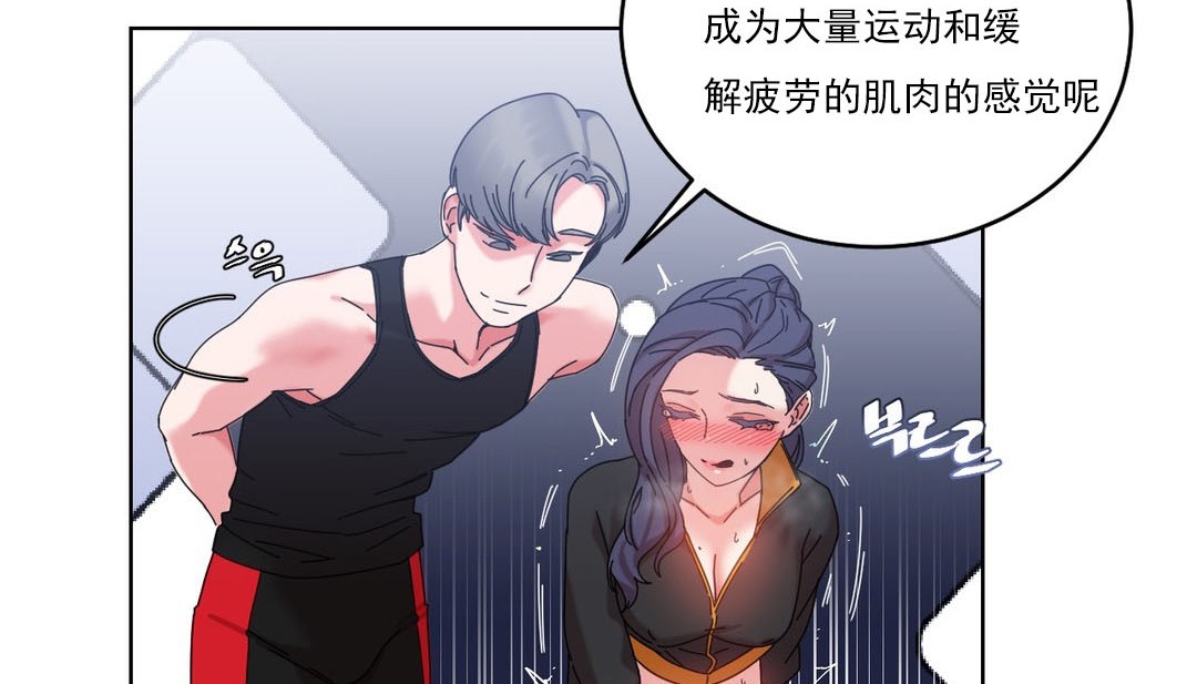 情趣绳子第19话