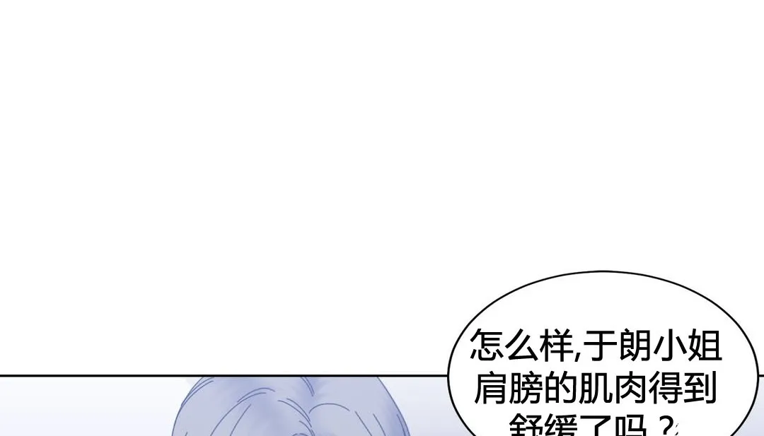 情趣繩子第20話