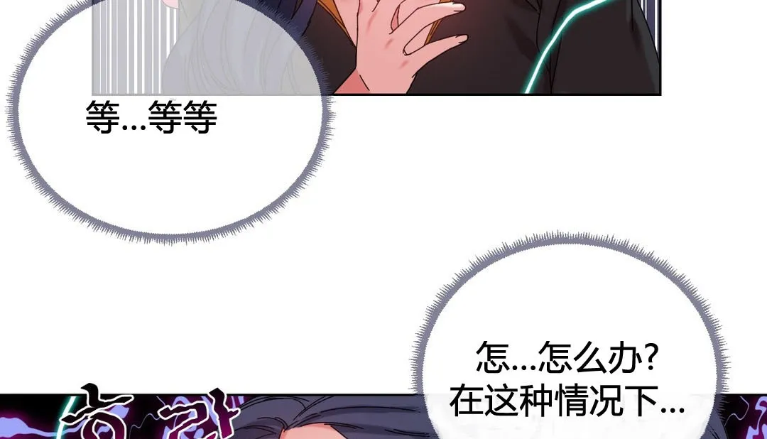 情趣绳子-第20话 - 图片 22