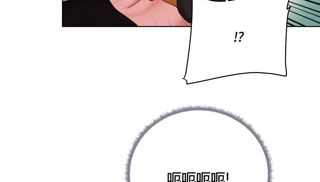 情趣繩子第20話