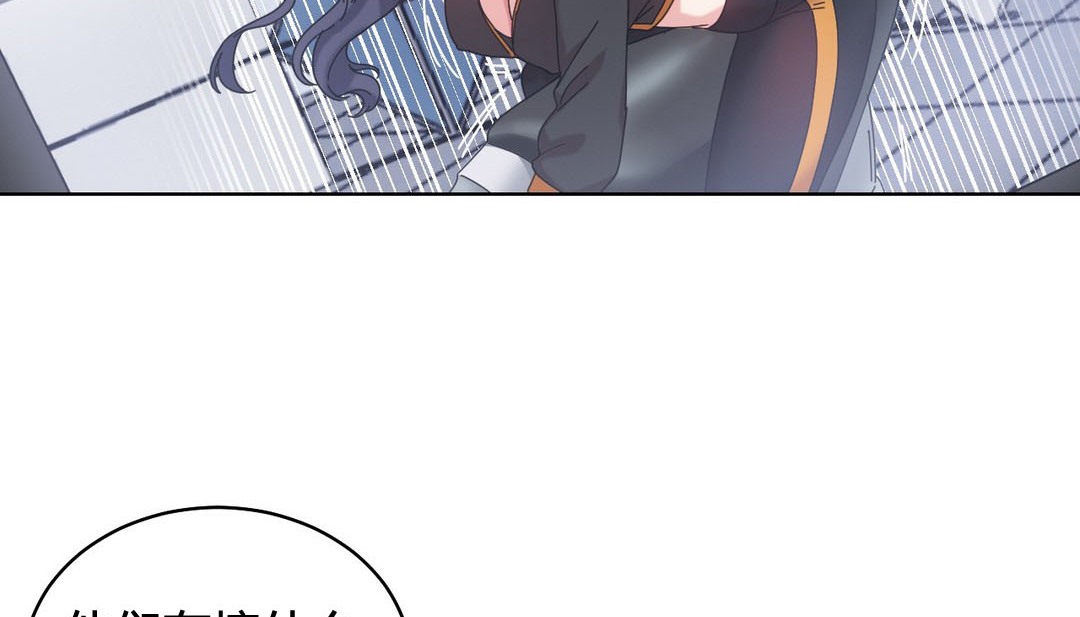 情趣绳子第20话