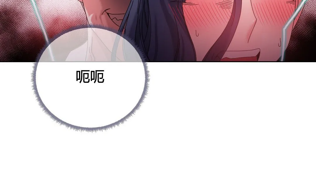 情趣绳子-第20话 - 图片 35