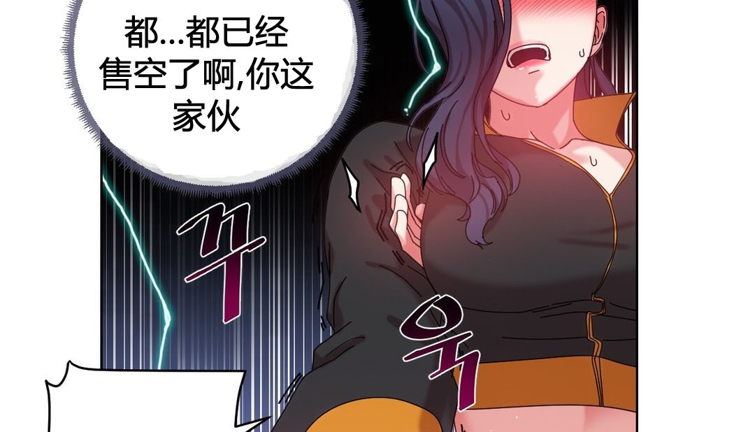 情趣绳子第20话