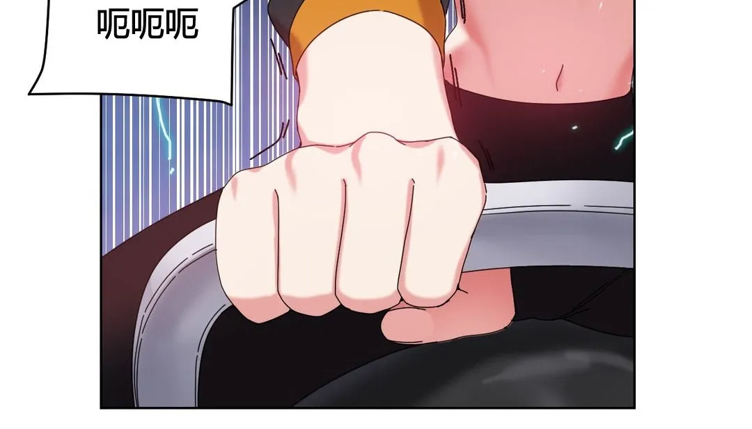 情趣繩子第20話