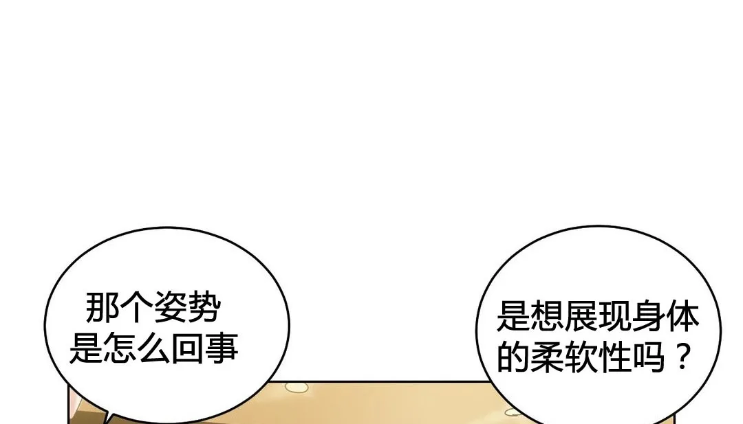 情趣绳子-第20话 - 图片 59