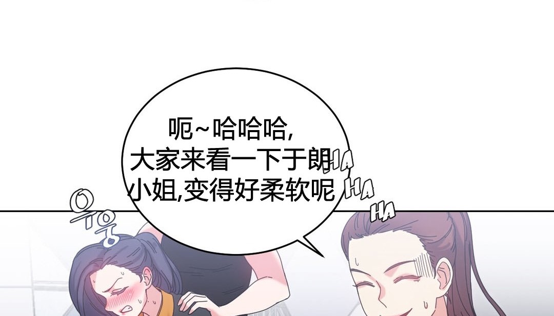 情趣绳子第20话