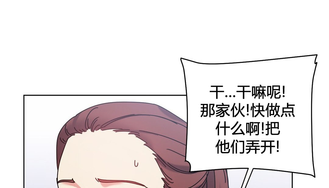 情趣绳子第20话