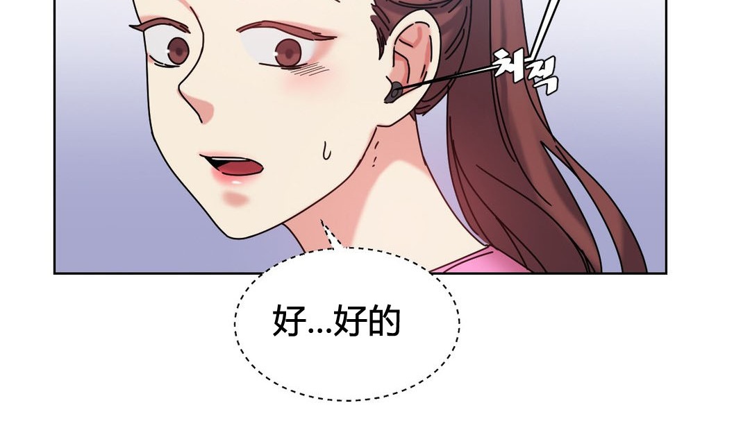 情趣绳子第20话