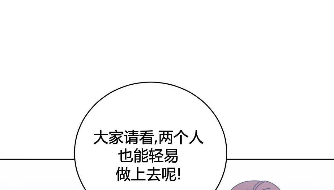 情趣繩子第20話