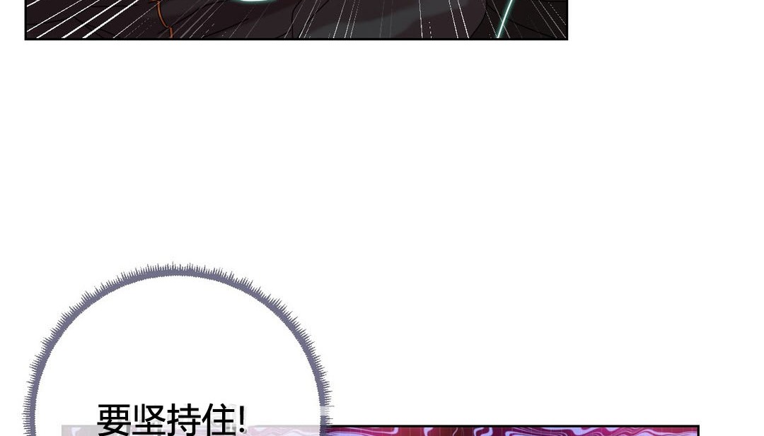 情趣绳子第20话